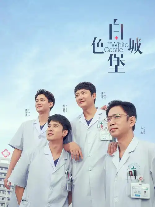 山河故里 好看的电视剧全集免费