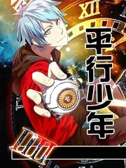 声浪计划 音乐综艺全集