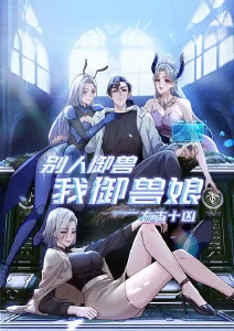 猫町物语 治愈动漫免费看